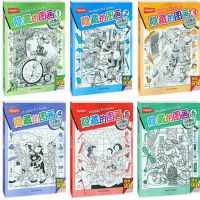 图画捉迷藏隐藏的图画中英双语版3-12岁儿童全套6册5400个隐藏