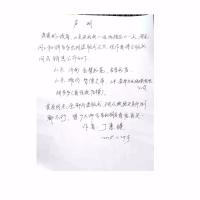 走进经典-说话接龙 丁惠臻 最新改版版注音版增加新内容秋冬花