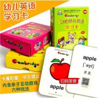 儿童学英语字母发音卡片48个国际音标卡单词卡初学起步零基础入门 剑桥幼儿英语学习卡 3盒