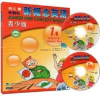 全新新概念英语1A青少版教材(含光碟和MP3)