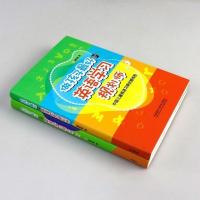 做孩子最好的英语学习规划师1+2中国儿童英语习得全路线图 懒人