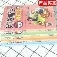 英语童话小故事课后读3456年级小学生英语课外阅读必读书三四五六