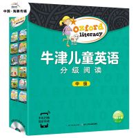 牛津儿童英语分级阅读 中级 正版全套23册 原版有声伴读绘本