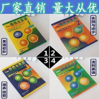 新概念新版英语全套1234全四册教材练习册自学导读练习详解 新概念全四册教材