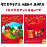 正版朗文3H少儿英语Hip hip hooray朗文英语教材 小达人点读 1级课本+习题+光盘+电子资料