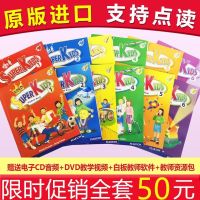 原版点读朗文新灵通Super KIDS123456级少儿英语 支持点读 全套SK课本+练习册+电子资料