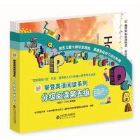 攀登英语阅读系列:分级阅读第五级(全12册,附家长手册、阅