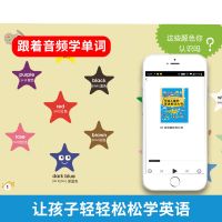全彩有声双语儿童情景英语单词大书幼升小小学生英语单词英汉书籍