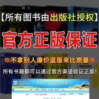 正版中华人民共和国民法典2021年全套最新版大字版法律常识一本全 [三本]2021民法++刑法