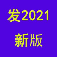 中公版2021国家小学教师证资格证书教材历年真题试卷综合素质教育 全套