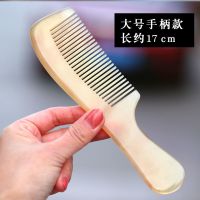羊角梳天然梳子女随身携带防静电防脱发按摩加厚网红款包包梳 大号手柄款长约17cm