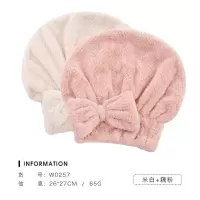 洁丽雅干发帽 强吸水速干擦头包头巾成人双层加厚浴帽干发毛巾 米白+藕粉