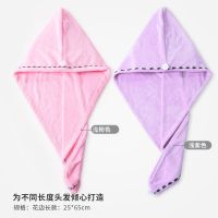 头发烘干神器帽速干包边洗头穿戴方便女可爱帽子寝室长发快手同 浅紫长帽+粉色长帽