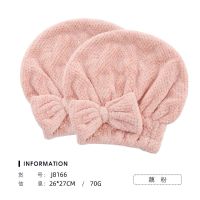 干发帽吸水速干擦头发不掉毛长发可爱速干帽包头巾干发巾女浴帽 藕粉色2个