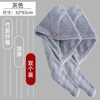 快速干发浴帽头发速干帽包头发帽干发帽女吸水抗菌加厚竹炭干发巾 碳素灰【两条装】