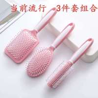 气囊按摩梳子贵妇粉色别墅卷发梳网红可爱防静电内扣直发梳子 流行3件套(卷+椭圆+大方) 樱花粉香型