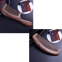 桃木檀木梳子长发卷发梳谭木匠梳子内扣梳子木梳防静电梳子子 吉祥+祥云