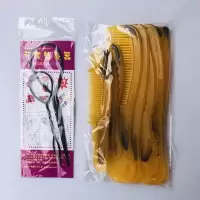 10件套加厚梳子防静电随身便携梳密齿牛筋梳家用牛筋 [牛筋梳子]10个装5大5小