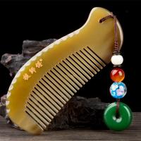 牦牛角梳子家用牛角梳子纯天然古风节日礼物梳子防静电牛角梳按摩 小号白牦牛角梳子(仿绿珠吊坠挂件)