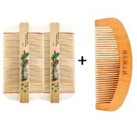 篦子梳虱子梳木头加密超密齿老式神器男女士刮头除头屑跳蚤竹梳子 2竹篦(送桃木梳)