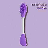 泥膜专用刷巨好用洗脸刷脸部面膜刷水疗涂抹泥膜刷易清洗柔软脸部 紫色