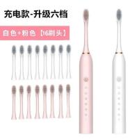 飞利浦电动牙刷波声震动成人充电式全自动配件情侣软毛刷 情侣款白粉+16刷头