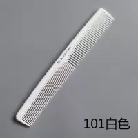 买1送1发廊专业超薄剪发梳平头梳男发梳发型师专用带柄梳美发梳子 101白色