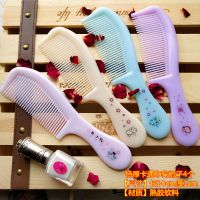 22厘米大号印花成人家用大号梳子女可爱塑料折不断防静电长发梳子 特厚印花梳子4个