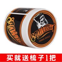 厦门阿兰同款大弯弧形梳子排骨梳大板梳卷发梳男女大背头蓬松造型 大弯梳+油头膏+送梳子