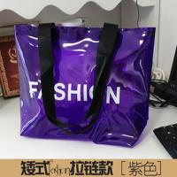 大容量旅行袋洗澡包洗漱特价洗浴兜浴包防水加厚包男女收纳包防 深紫色 果冻沙滩包紫色拉