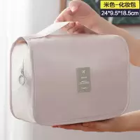 2020新款旅行洗漱包大容量韩国女防水便携网红化妆包手提收纳袋男 米色-挂式牛津布化妆包