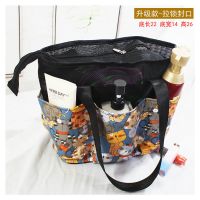 洗漱包女便携旅行洗澡袋子手提洗浴网包洗濑包旅游浴兜游泳洗澡篮 升级款7654-拉锁封口