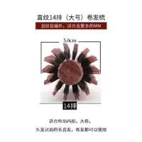 猪鬃毛卷发梳子内扣吹造型木梳排骨圆筒滚梳子防静电家用理发店女 --直纹大号--