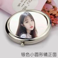 简约化妆镜小镜子双面亮光面小镜子 高档光板随身小镜子可DIY刻字 白钢65圆相片-发相片给客服哦