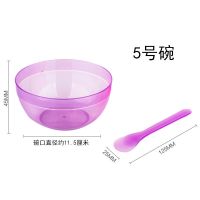 面膜碗套装 小号调膜碗化妆小碗diy调膜工具美容院用调膜棒调膜刷 大号：5号碗20个碗+20个棒