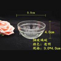 小玻璃碗 透明 美容院用面膜碗加厚精油碗调膜碗钵仔糕碗6个 3号玻璃碗 10个