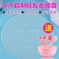 海藻面膜模具软膜粉面膜模具海藻海藻面膜模具托硅胶面膜托盘免邮 1个硅胶面膜盘+面膜碗棒+勺子