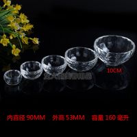 美容院用品面膜碗套装玻璃 调膜碗精油碗 美容工具水疗小碗2件套 透明玻璃碗10cm(1个送水晶1支)