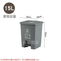 塑料分类垃圾桶脚踏脚踩式家用带盖厨房大号环卫15L20L40L50L80L 灰色脚踏[其他垃圾] 60升