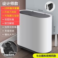 垃圾桶带盖家用客厅创意高档卧室卫生间厕所厨房按压式垃圾桶大号 万向轮高端款[双层按压]视频款