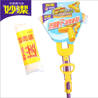 帮妙洁无水印不锈钢拖把胶棉拖把对折式海绵吸水拖布免手洗可伸缩 (有妙洁商标/彩盒)无优惠标配共2头