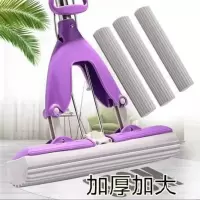 好太太海绵拖把免手洗对折式挤水家用胶棉吸水拖把拖布吸水墩布头 好太太对折33公分[4个头紫
