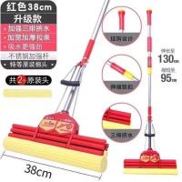 邦洁好太太胶棉拖把懒人免手洗滚轮式挤水地拖家用吸水海绵拖把头 红色38厘米三排共二个头