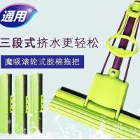 帮妙洁胶棉拖把商超同款滚轮挤水拖把免手洗家用吸水海绵拖把拖布 27厘米拖把[送3个备用头]