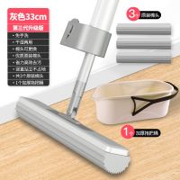 免手洗胶棉拖把家用滚轮式大号海绵吸水拖把懒人拖布一拖净木地板 第三代升级款[灰]共3头+桶