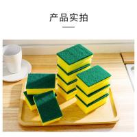 洗碗海绵擦百洁布洗碗布刷锅刷碗海绵块厨房清洁用品去污魔力擦 5片[买一送四]共发25片 [店长强烈推荐高优]