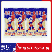 粤龙牌A3加厚乳胶手套牛筋洗车洗碗防滑耐磨洗衣防水洗碗手套女 [粤龙特级耐用型]10双 S