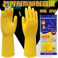 [3双5双]南方生活加厚牛筋乳胶家务橡胶防水胶皮劳保耐磨用手套 S小码女士码 (10双装南方生活100克加厚)