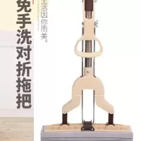 好太太胶棉拖把对折式挤水海绵拖把卫生间拖把免手洗家用吸水拖把 灰色 好太太大号(33cm四个头)