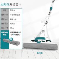 美丽雅海绵拖把头卫生间吸水大号家用拖布对折式挤水泡沫胶棉托把 自带一个拖把头再送十三个共四个拖把头